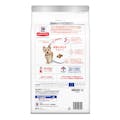 小型犬用腸の健康サポートチキン2．5kg, , product