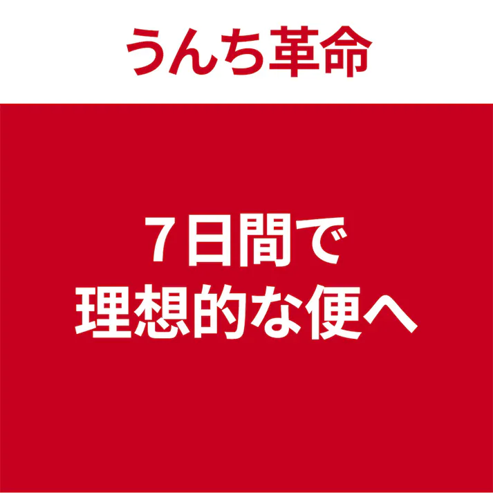 サイエンス・ダイエット 腸の健康サポートプラス 1歳以上 小型犬用 チキン 2.5kg