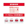 サイエンス・ダイエット 腸の健康サポートプラス 1歳～猫用 チキン 1.6kg(販売終了)