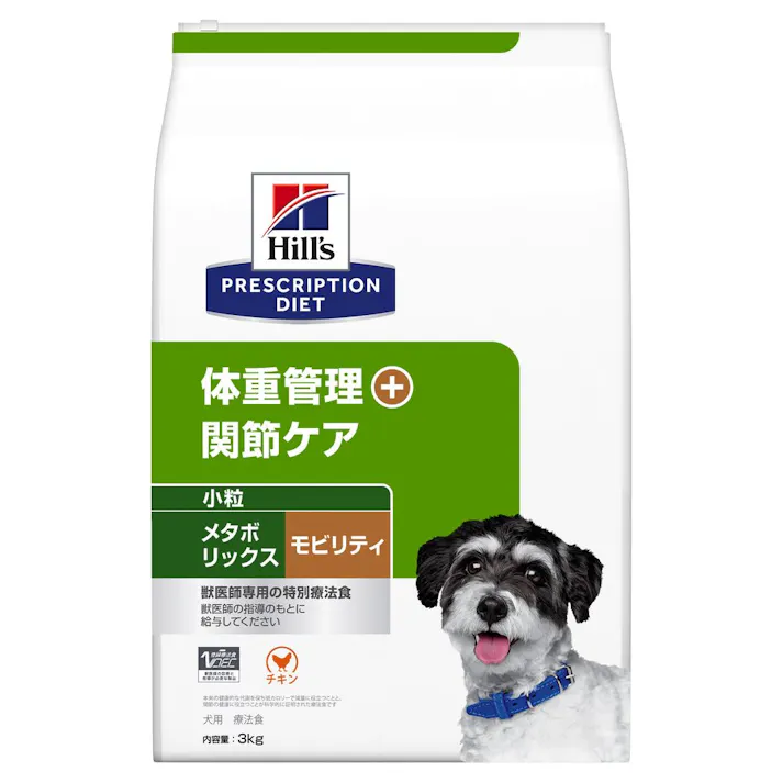 プリスクリプション・ダイエット 犬用 メタボリックス+モビリティ 小粒 3kg