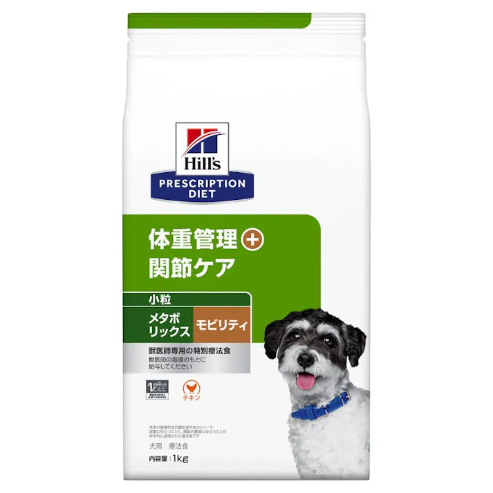 プリスクリプション・ダイエット 犬用 メタボリックス+モビリティ 小粒 1kg