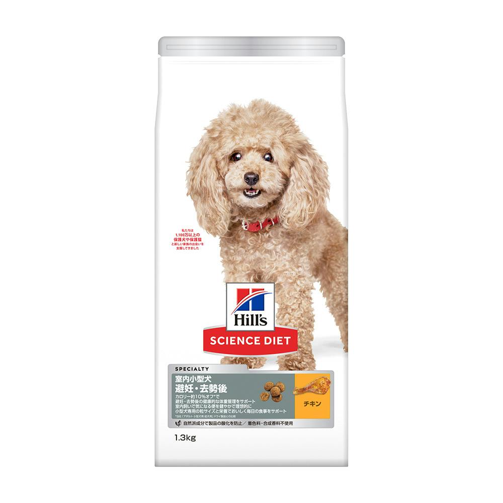 サイエンス・ダイエット 新しいウエットフード（犬用）販売中