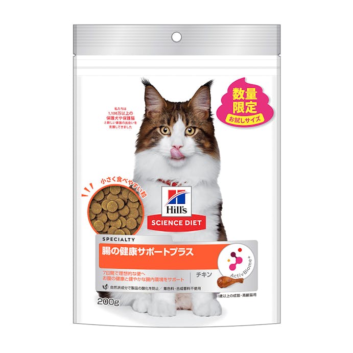 猫用 腸の健康サポートプラスチキン200g(販売終了)