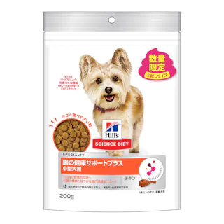 サイエンス・ダイエット 腸の健康サポートプラス 小型犬用 チキン 200g