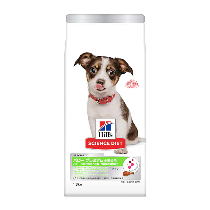 サイエンス・ダイエット パピープレミアム 小型犬用 1.3kg