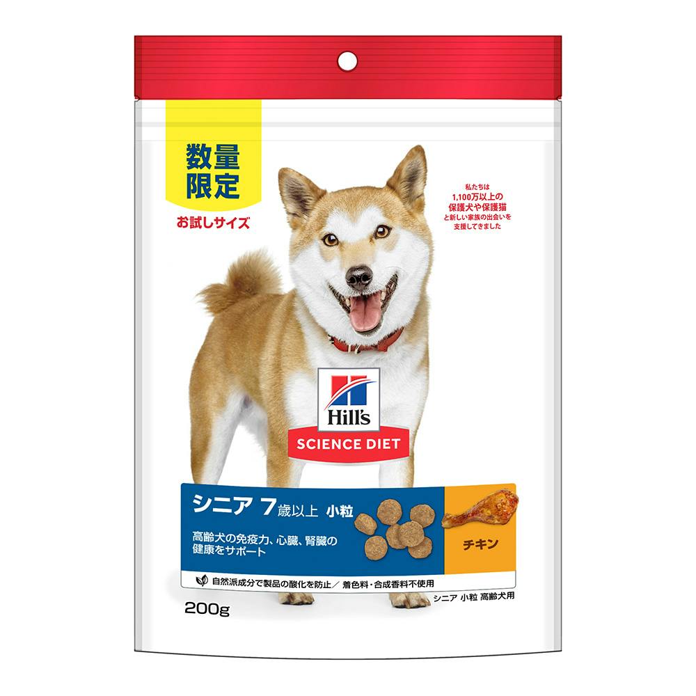 シニア小粒高齢犬用0g ホームセンター通販 カインズ