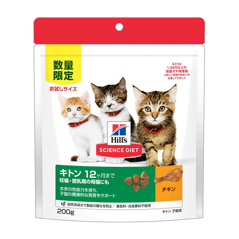 ヒルズ キトンチキン子ねこ用 200g