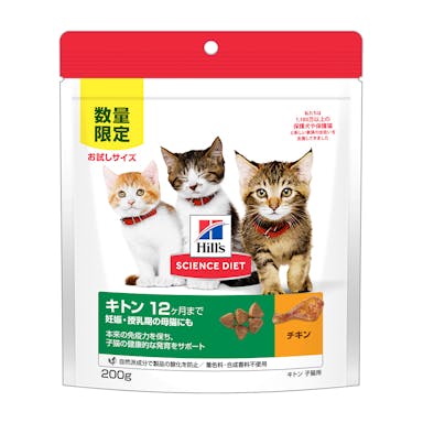 ヒルズ キトンチキン子ねこ用 200g