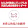 ヒルズ アダルト 小型犬用 成犬用 200g(販売終了)