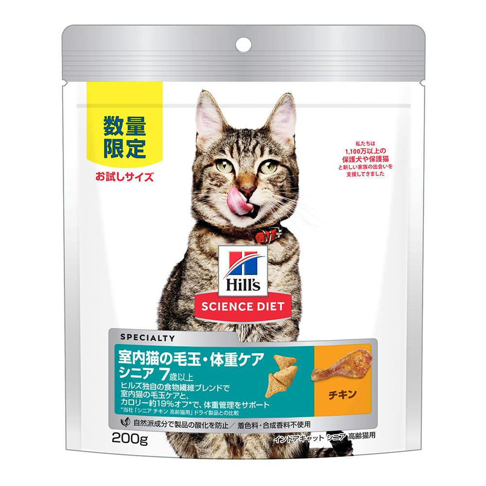 猫丸様専用 | newmars.com