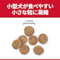 ヒルズ シニア 小型犬用 高齢犬用 200g(販売終了)