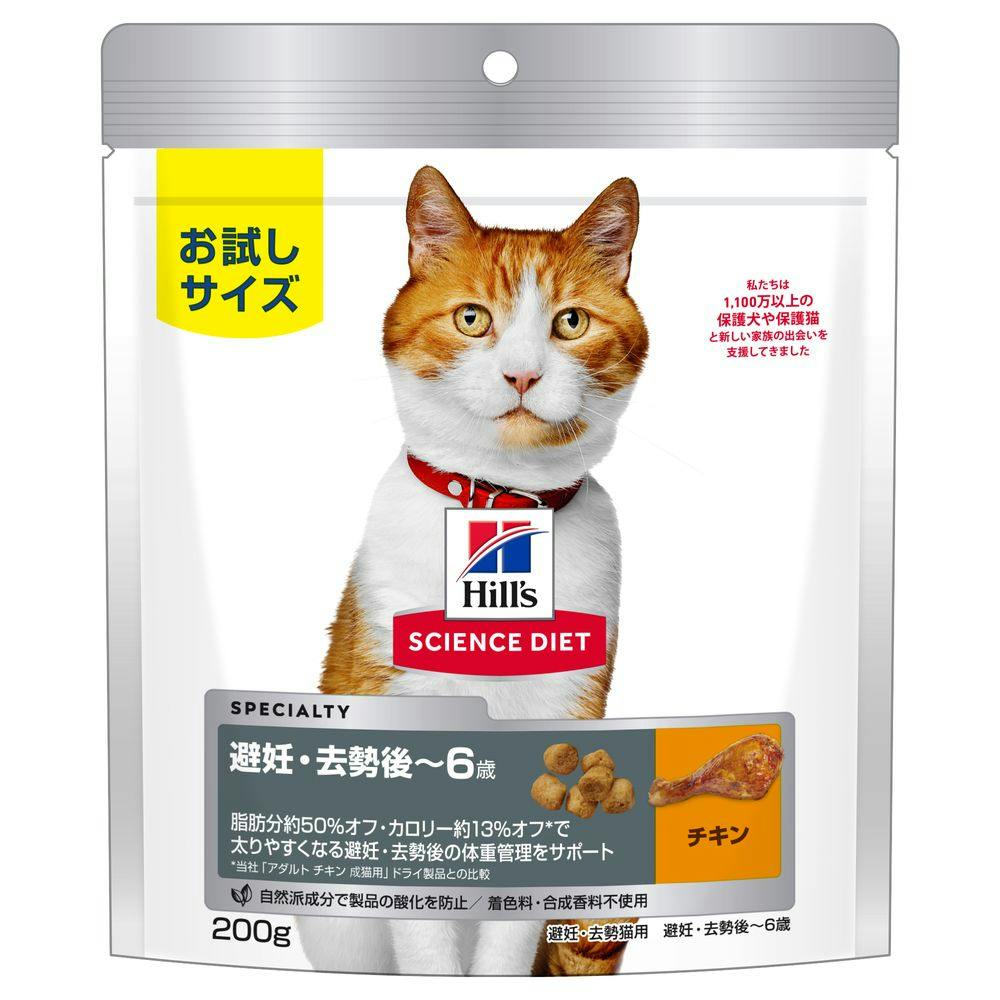 猫 おもちゃ 釣り竿の人気商品・通販・価格比較 - 価格.com