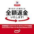 サイエンス・ダイエット 避妊・去勢猫用 避妊・去勢後～6歳 チキン お試し200g