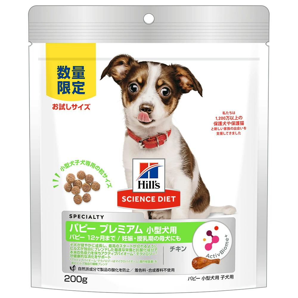 ロイヤルカナン ダックスフンド 成犬用 1.5kg