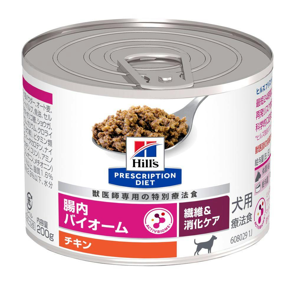 プリスクリプション・ダイエット 犬用 腸内バイオーム 200g