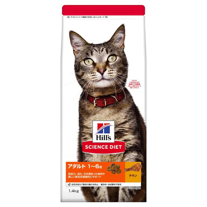 ヒルズ アダルト チキン 成猫用 1.4kg