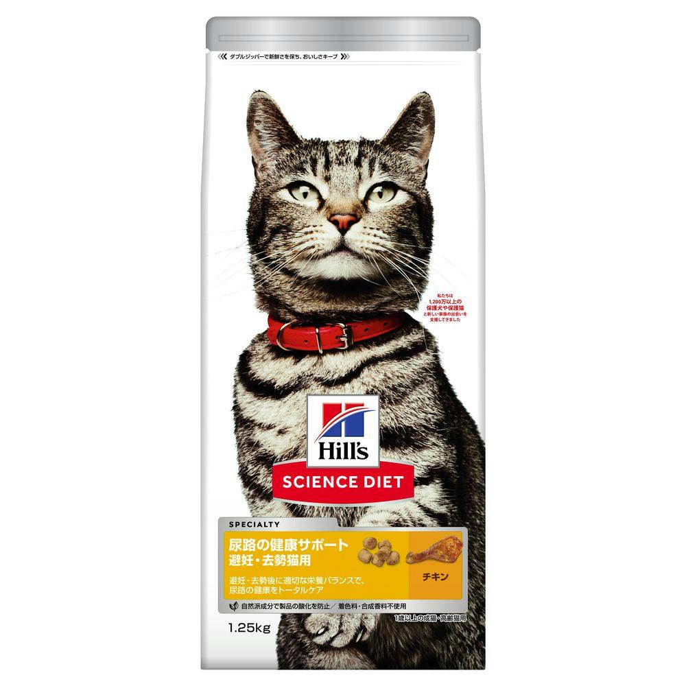 愛用 【にゃんころ】犬猫生活/リニューアル版750ｇ×４袋 ペットフード