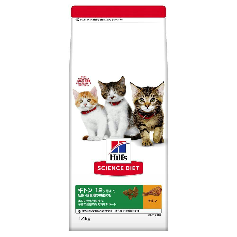 ヒルズ キトン チキン 子ねこ用 1.4kg | ペット用品（猫