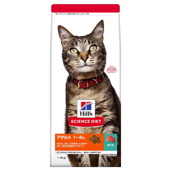 ヒルズ アダルト まぐろ 成猫用 1.4kg