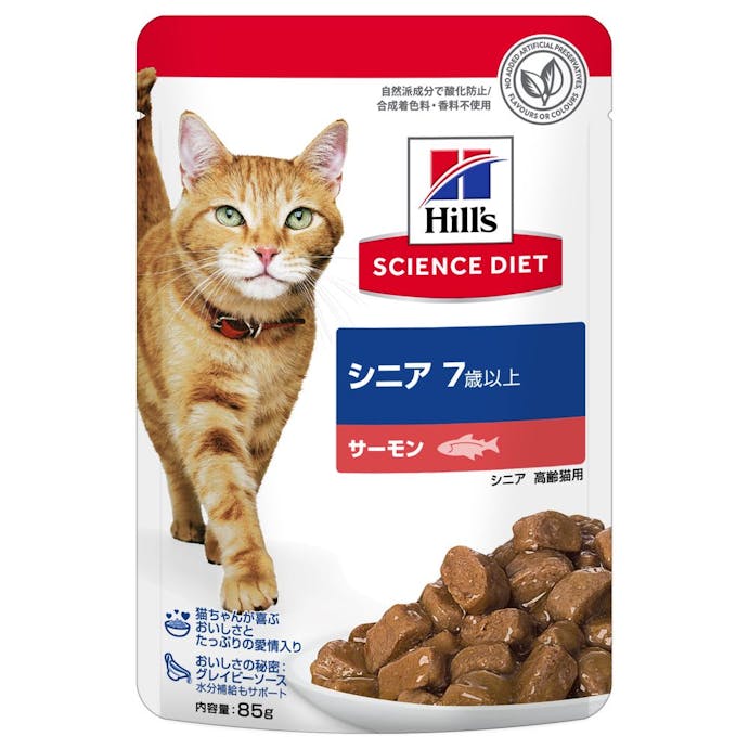 ヒルズ 猫用 シニア サーモン パウチ 85g