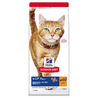 ヒルズ シニア チキン 高齢猫用 1.4kg