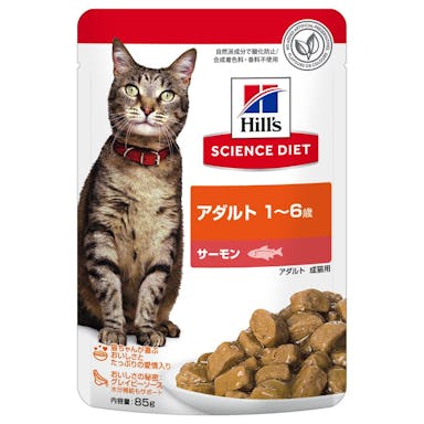 ヒルズ 猫用 アダルト サーモン パウチ 85g