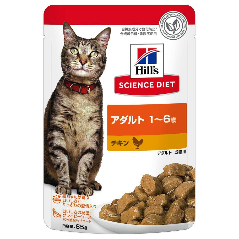ヒルズ 猫用 アダルト チキン パウチ 85g | ペット用品（猫