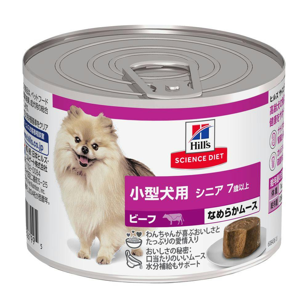 最終値下げ！Hill's Science Diet 小型犬 チキン 5kg×2個 ヒルズ サイエンス・ダイエット 小型犬用 アダルト 1~6歳 成犬用
