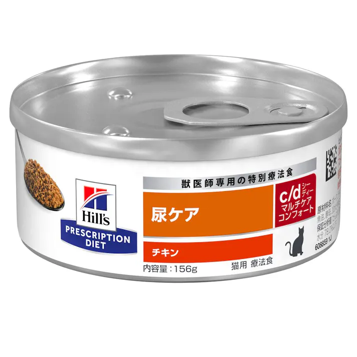 プリスクリプション・ダイエット 缶 猫用 尿ケア c/d マルチケアコンフォート チキン 156g