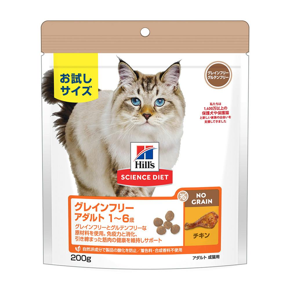 ELMO ADULT HAIRBALL 2kg×3袋 猫用ドライフード ELMO ADULT HAIRBALL 2kg×3袋 猫用ドライフード ELMO ADULT