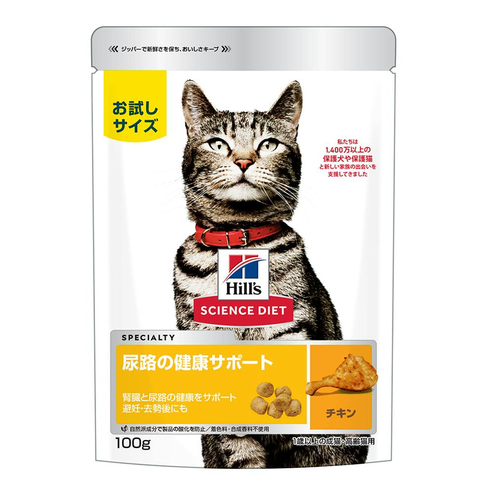 サイエンス・ダイエット 尿路の健康サポート 1歳～ 猫用 チキン 100g