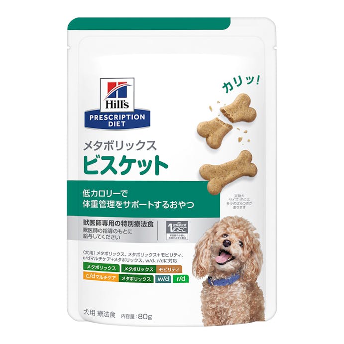 犬 メタボリックスビスケット 80g ホームセンター通販 カインズ