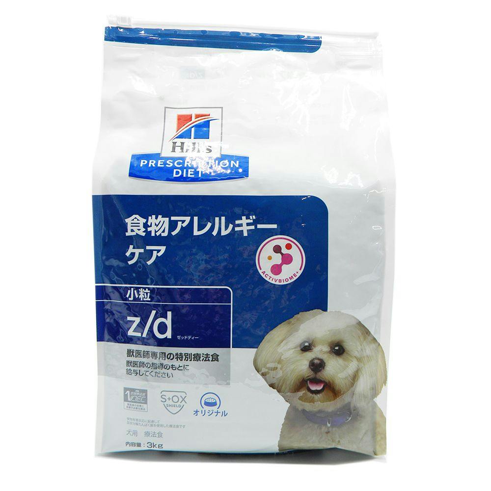 プリスクリプション・ダイエット 犬用 z/d 食物アレルギーケア 小粒