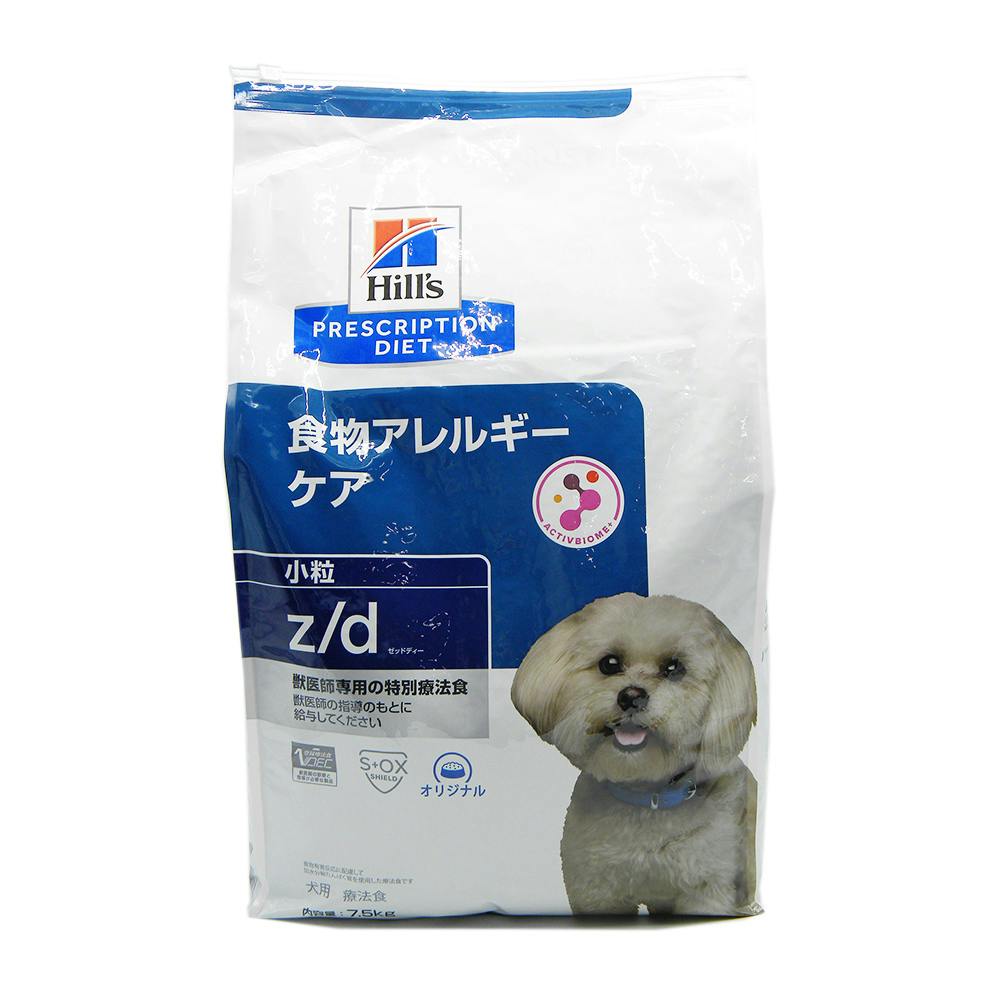 プリスクリプション・ダイエット 犬用 オールスキンバリア 小粒 1.35kg