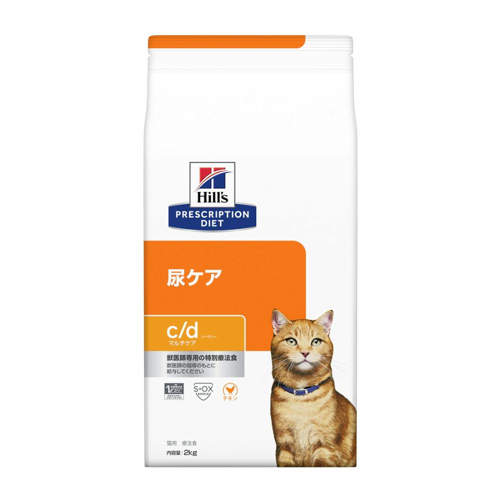 ペット療法食】ヒルズ 猫用 C/D マルチケア 2kg | ペット用品（猫