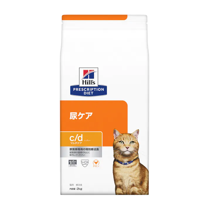 【ペット療法食】プリスクリプション・ダイエット ヒルズ 猫用 c/d マルチケア 2kg