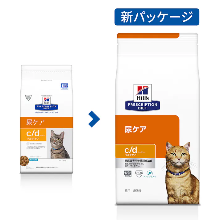 プリスクリプション・ダイエット 猫用 c/d マルチケア 尿ケア フィッシュ 2kg