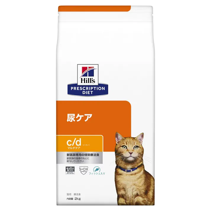 プリスクリプション・ダイエット 猫用 c/d マルチケア 尿ケア フィッシュ 2kg