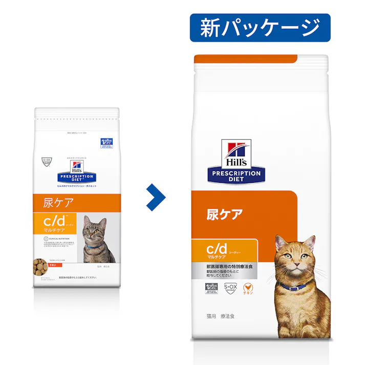 プリスクリプション・ダイエット 猫用 c/d マルチケア 尿ケア チキン 4kg