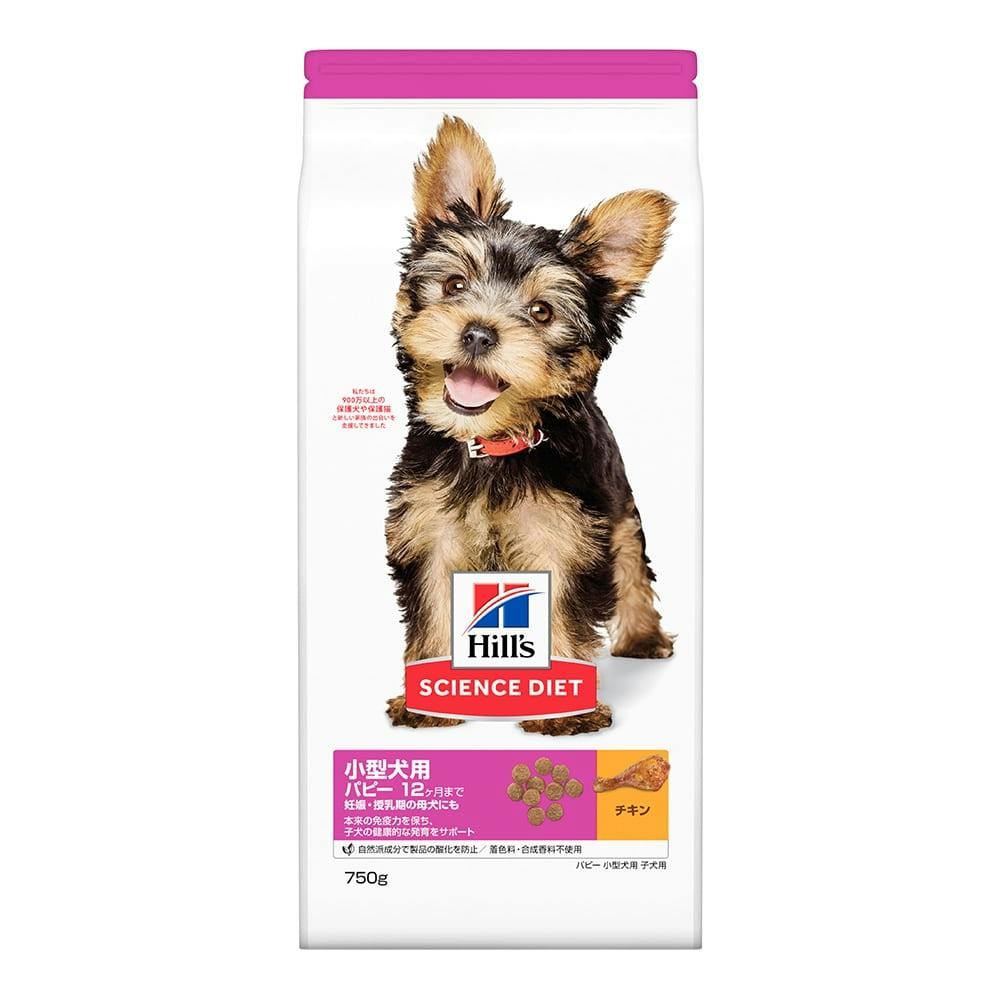 サイエンス・ダイエット 小型犬用 パピー(子いぬ用) 750g | ペット用品