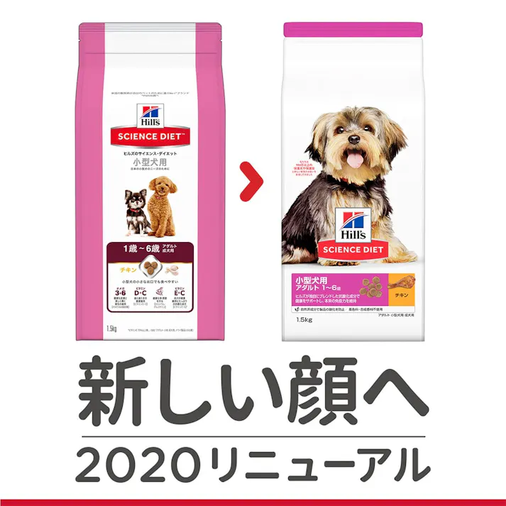 サイエンス・ダイエット アダルト(成犬用) 小型犬用 750g