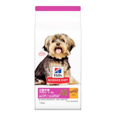 サイエンス・ダイエット 小型犬用 アダルト（成犬用） 1.5kg