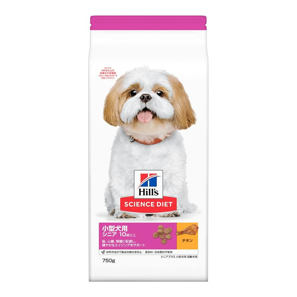 【わん祭りポイント対象】サイエンス・ダイエット 小型犬用 シニアプラス(高齢犬用) 750g