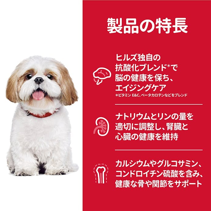 サイエンス・ダイエット 小型犬用 シニアプラス(高齢犬用) 750g