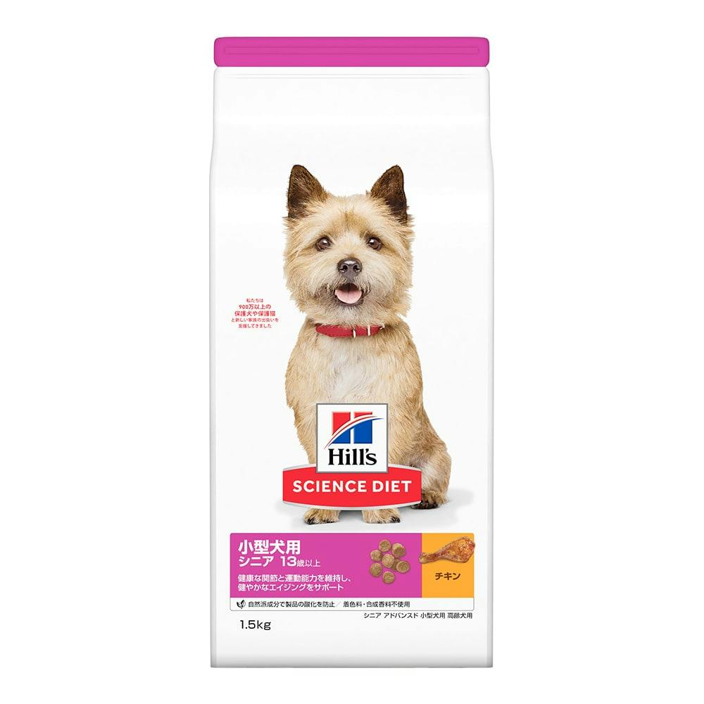 サイエンス・ダイエット 小型犬用 シニア(高齢犬用) 1.5kg | ペット