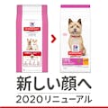 サイエンス・ダイエット シニアアドバンスド 小型犬用 高齢犬用 750g