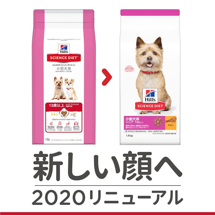 サイエンス・ダイエット シニアアドバンスド 小型犬用 高齢犬用 750g