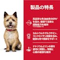 サイエンス・ダイエット シニアアドバンスド 小型犬用 高齢犬用 750g