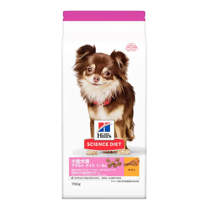 サイエンス・ダイエット ライト(肥満傾向の成犬用) 小型犬用 750g
