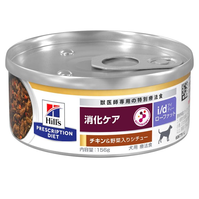 プリスクリプション・ダイエット 缶 犬用 i/dローファット チキン＆野菜入りシチュー 156g